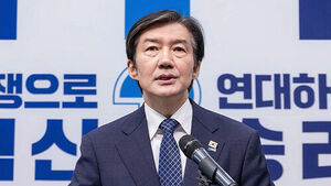 조국, 평택을 출마 선언&hellip;"선거연대 생각 안 해"