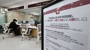 재판소원 사전심사 4주째 누적 228건 전부 각하