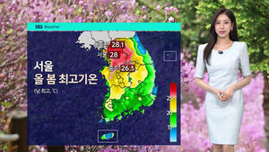 [날씨] 서울 28도 '초여름 더위'&hellip;건조특보 '화재 주의'