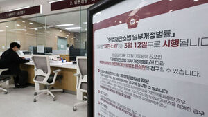 재판소원 사전심사 4주째 누적 228건 각하&hellip;헌재 문턱 못 넘어