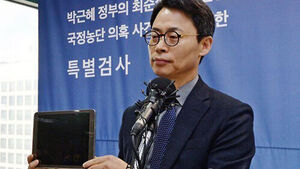 대법원 "국정농단 태블릿PC, 최서원에 돌려줘야" 판결 확정