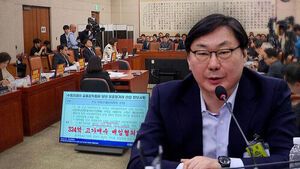 '연어 술 파티' 놓고 공방&hellip;"파티는 사실" "술 먹는 모습 못 봐"