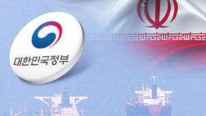 이란에 선박 정보 제공&hellip;50만 달러 인도적 지원