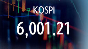 다시 장중 '6천피' 돌파&hellip;오늘도 랠리 이어가나?