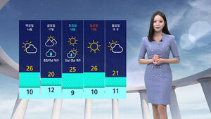 [날씨] 서울 낮 최고 26도&hellip;여전히 '큰 일교차'