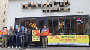 22년간 자리 지켜왔는데&hellip;"40m 앞 호텔에서 웬말"