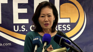 주한 미 대사에 한국계 '박은주' 지명&hellip;역대 두 번째