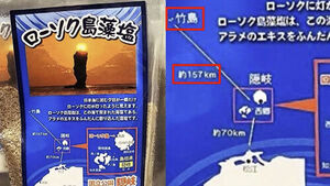 종종 팔더니 "제대로 선 넘었다"&hellip;일본 공항서 버젓이