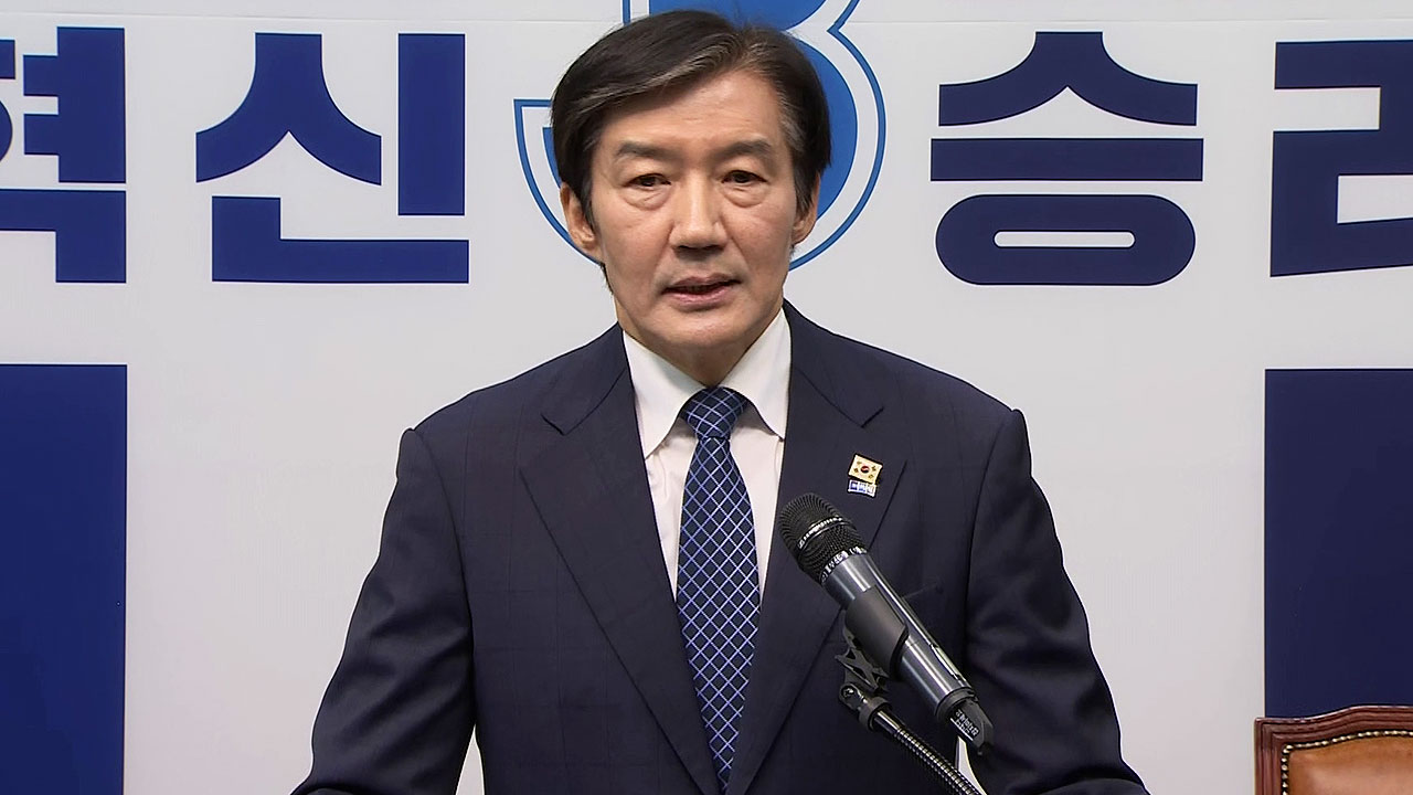 조국, 평택을로…'친명' 안호영 단식 지속