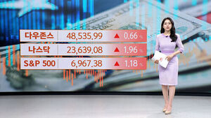 [뉴욕증시] '협상 재개' 기대감에 상승&hellip;훈풍에 유가 급락