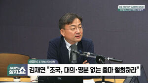 0415 정치쇼 신장식