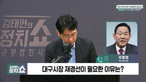 0415 정치쇼 주호영 