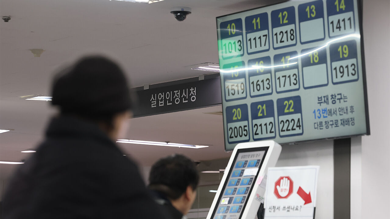 3월 18일 서울 마포구 서울서부고용복지플러스센터에서 구직자들이 실업인정신청 접수를 기다리고 있다.