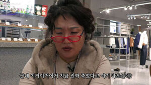 유튜브 보다 "이거 너도 떴니?"&hellip;이수지 또 뼈때렸다