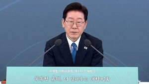 규제합리화위 첫 회의&hellip;"규제 시스템 '네거티브'로"