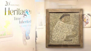 이어받은 시간&hellip;세대를 잇는 예술가들의 DNA