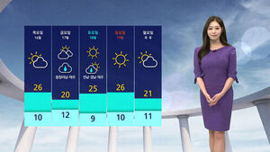 [날씨] 서울 낮 최고 26도&hellip;건조특보 지역 확대