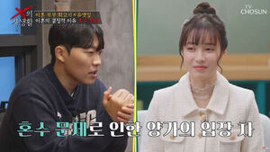 "6년째 애 팔아먹나"&hellip;'오은영 경고' 무시한 이혼 부부