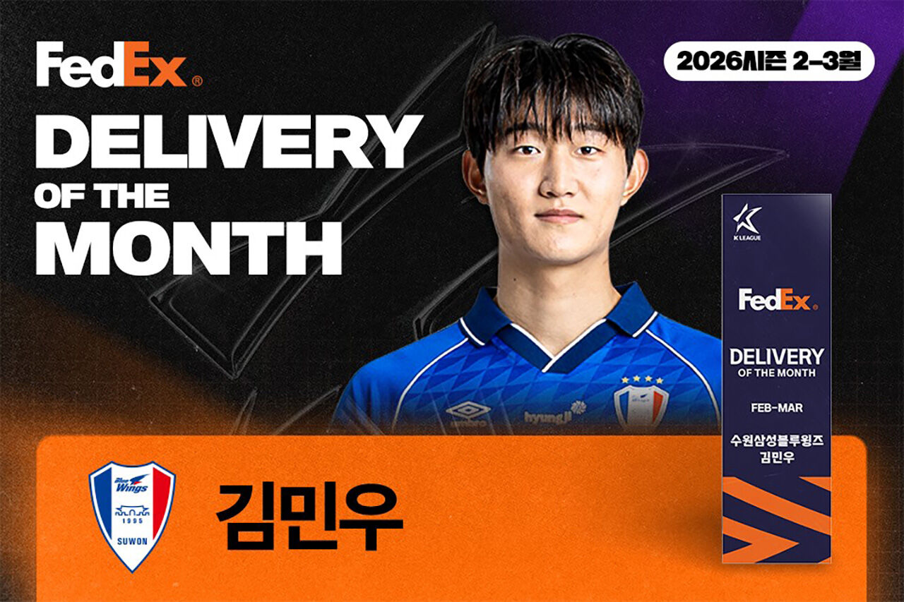 K리그 첫 번째 '이달의 도움상'을 수상한 수원 김민우 (사진=한국프로축구연맹 제공, 연합뉴스)