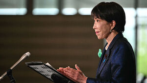 다카아치, 동남아에 15조 원 금융 지원&hellip;석유 기반 물자 확보 겨냥