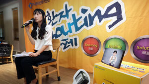 응급실 '뺑뺑이' 사망 원인 제공 병원에 4억 원 배상 판결