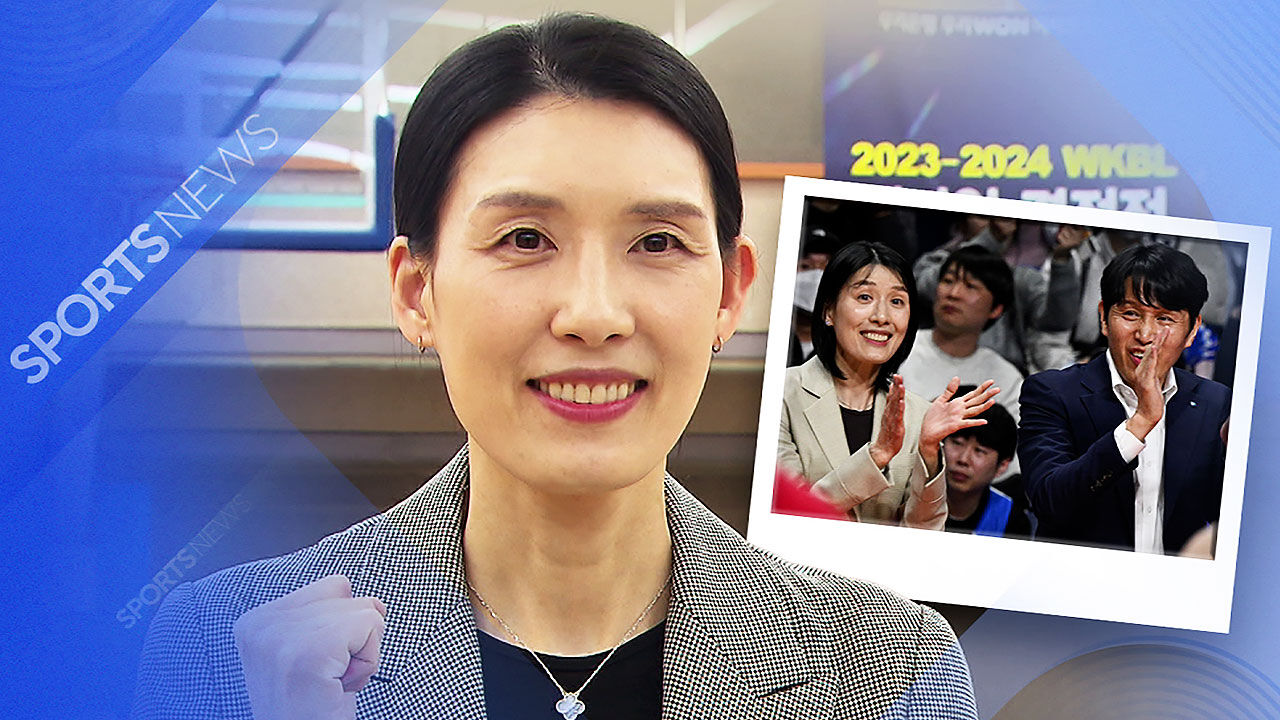 15년간 수련 끝!…'전주원 시대' 개막