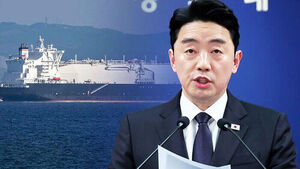 "원유 2억 7,300만 배럴 확보&hellip;호르무즈 안 거친다"