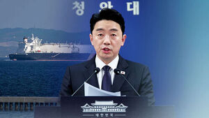 "원유 2억 7,300만 배럴 확보&hellip;호르무즈 안 거친다"