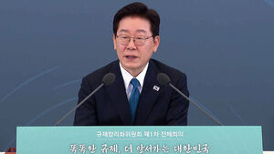 "규제 합리화"&hellip;스쿨존&middot;임신중지약 규제 완화 제안