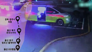 사이렌 켜고 "이어 맡겠다"&hellip;36km 뚫은 퇴근길 기적