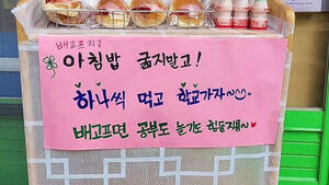 "아침밥 굶지 말고" 벌써 6년&hellip;빵식이 아재의 진심