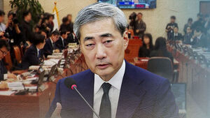 "성장과 상충 땐 물가 중점"&hellip;"신상 문제는 송구"