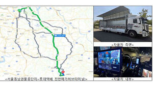 국토부, 첫 자율주행 화물운송 허가&hellip;6월부터 택배 싣고 달린다