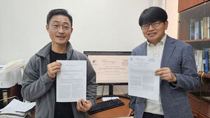 AI 심장 'GPU 학습'&hellip;세계 최초는 한국 논문이었다