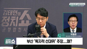 0416 정치쇼 박형준