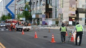 구미 도로서 땅 꺼짐&hellip;인명피해 없이 2시간 만에 복구