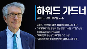 "50년 내 지금의 대학은 사라진다" - 하버드 교수가 전하는 교육의 미래 [취재파일]