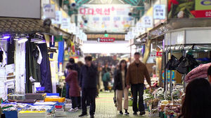 간이과세 배제지역 544곳 대폭 정비&hellip;4만 명 적용받아