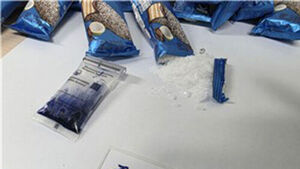 필로폰을 과자로 포장 밀수입&hellip;국정원 정보 입수 라오스인 검거