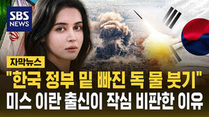 이란 호다 니쿠