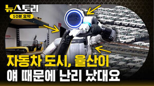 [뉴스토리 10분요약] 블루칼라도 위험하다..AI 혁명이 불러올 노동의 종말