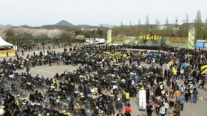 세월호 12주기&hellip;전국에서 '그날의 기억' 잇는 추모 물결