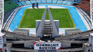 2026 대구세계마스터즈육상 기술실사&hellip;선수 유치 변수