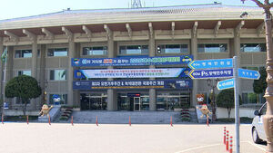 20억 규모 섬의 날 입찰&hellip;심사위원 점수 몰아주기 의혹