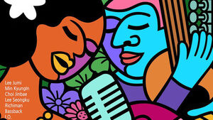 내달 2일 여의도 한강공원서 무료 재즈 공연&hellip;2026 서울재즈페스타