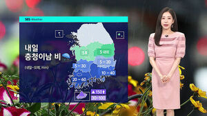 [날씨] 낮엔 '초여름 더위'&hellip;해 지면 15도 안팎 '뚝'