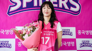 흥국생명, 'FA 최대어' 정호영 영입&hellip;3년간 5억 4천만 원