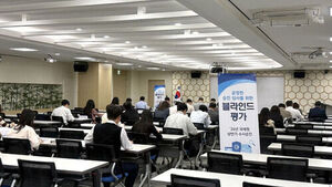 소금단지 속 현금다발, 내연녀 집 추적&hellip;국세청, 56명 특별 승진