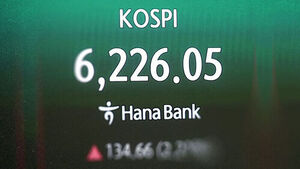 세계 증시 잇따라 최고치 경신&hellip;코스피도 6,200 돌파