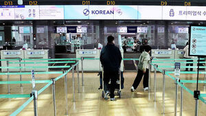 항공권 끊었다가 '경악'&hellip;역대 최고 수준 치솟았다